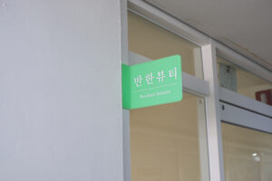 KakaoTalk_20240516_102742915_17-향상됨 복사